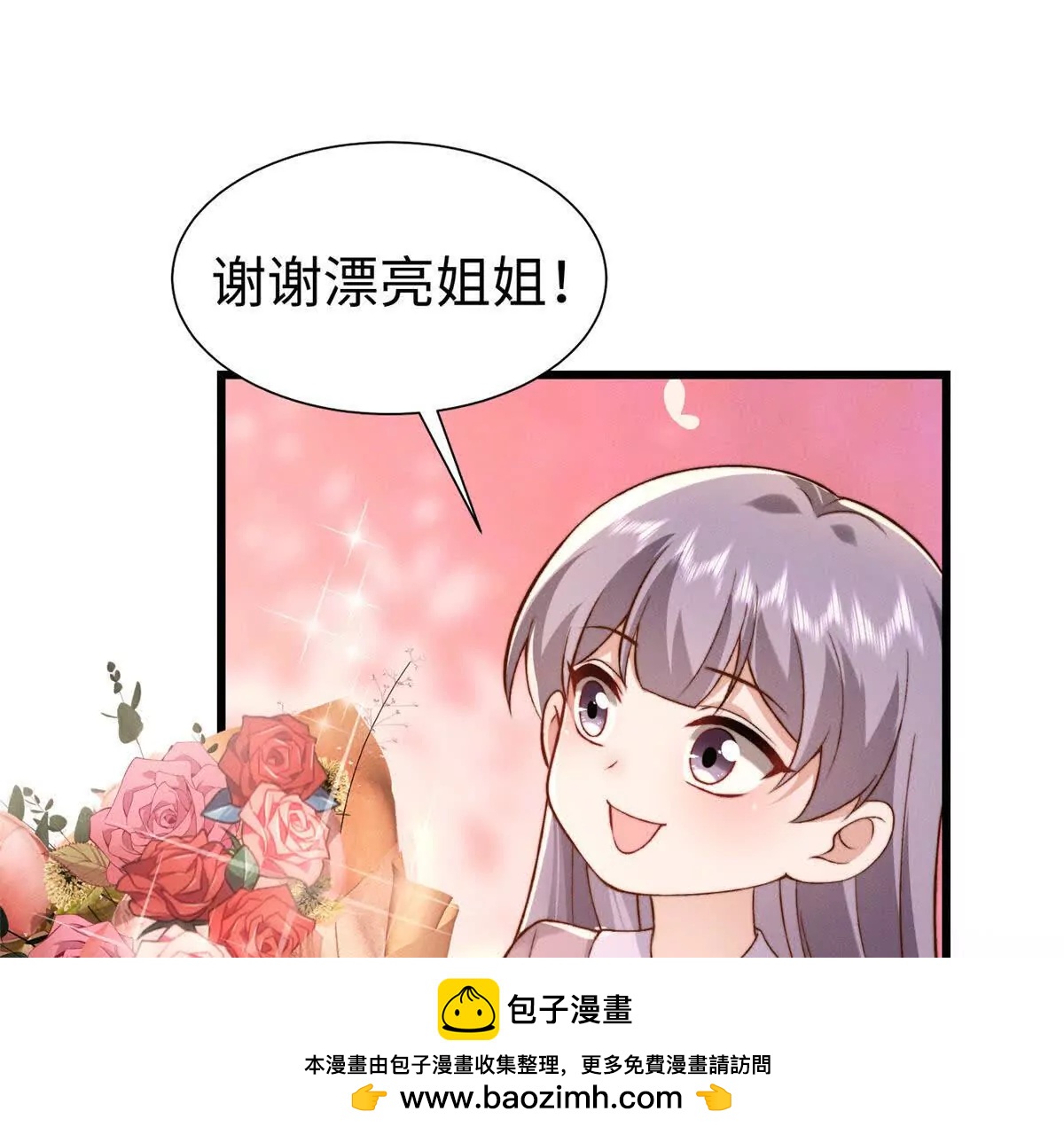 第14话 隔音太好103