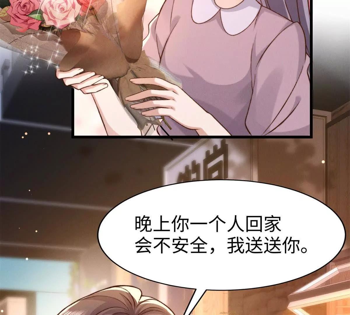 第14话 隔音太好108