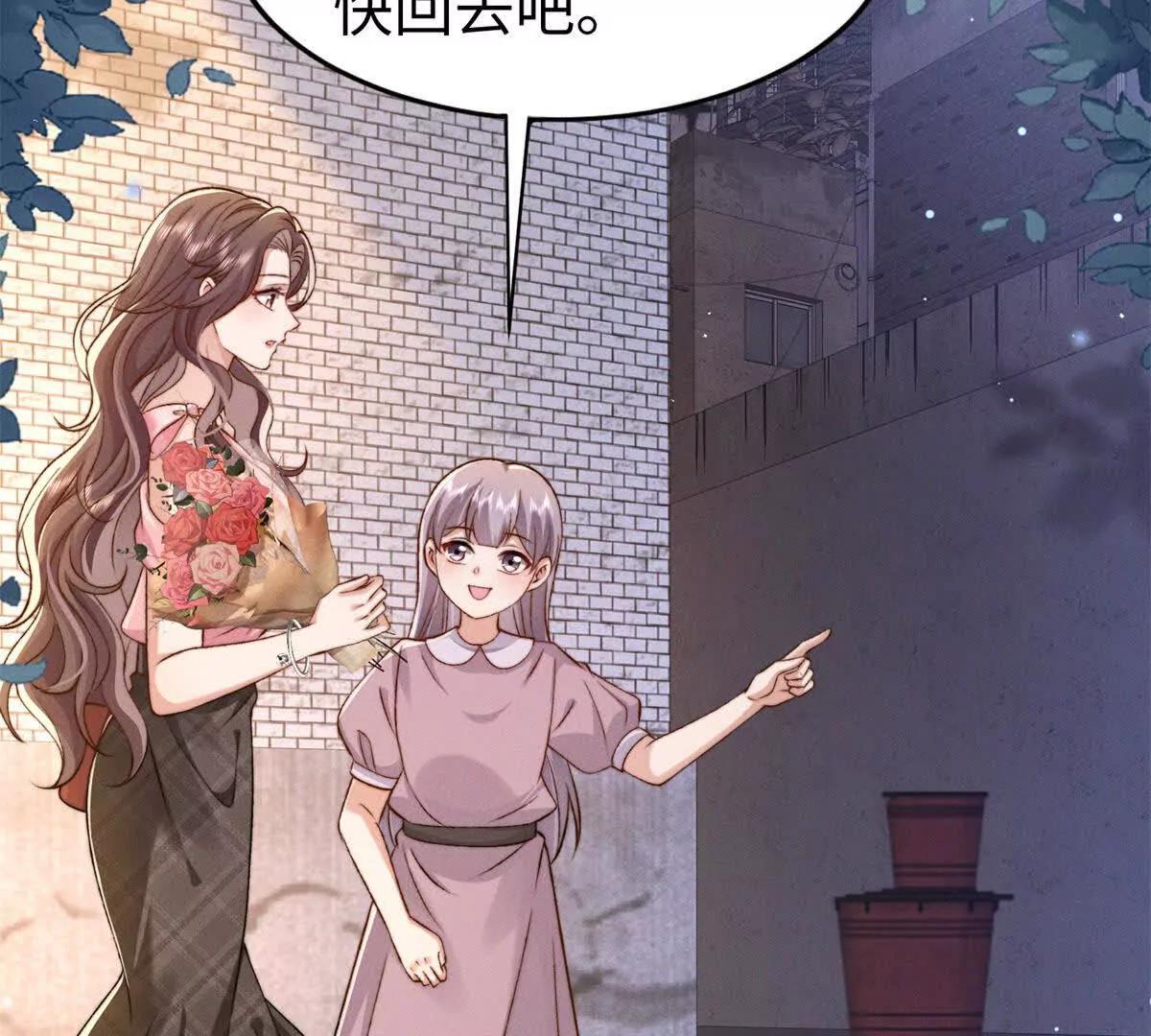 第14话 隔音太好111