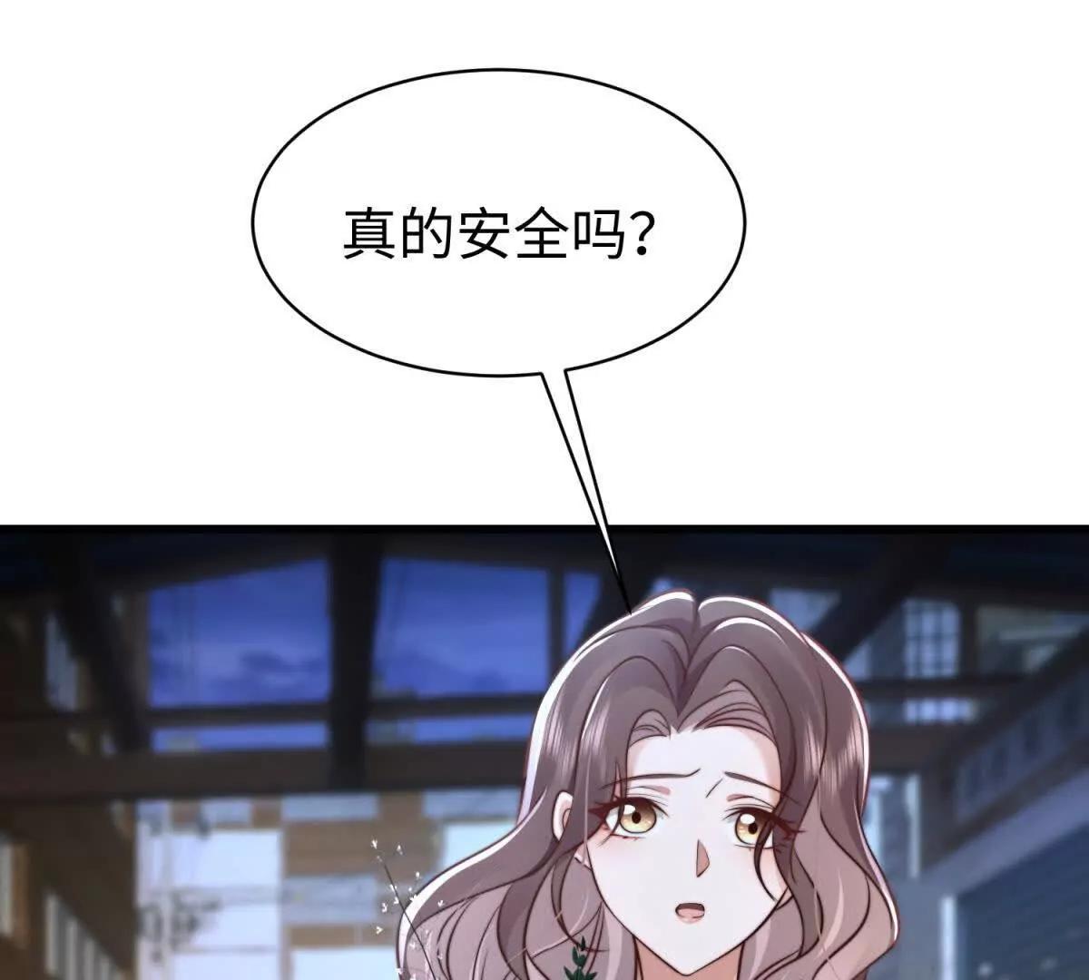 第14话 隔音太好113