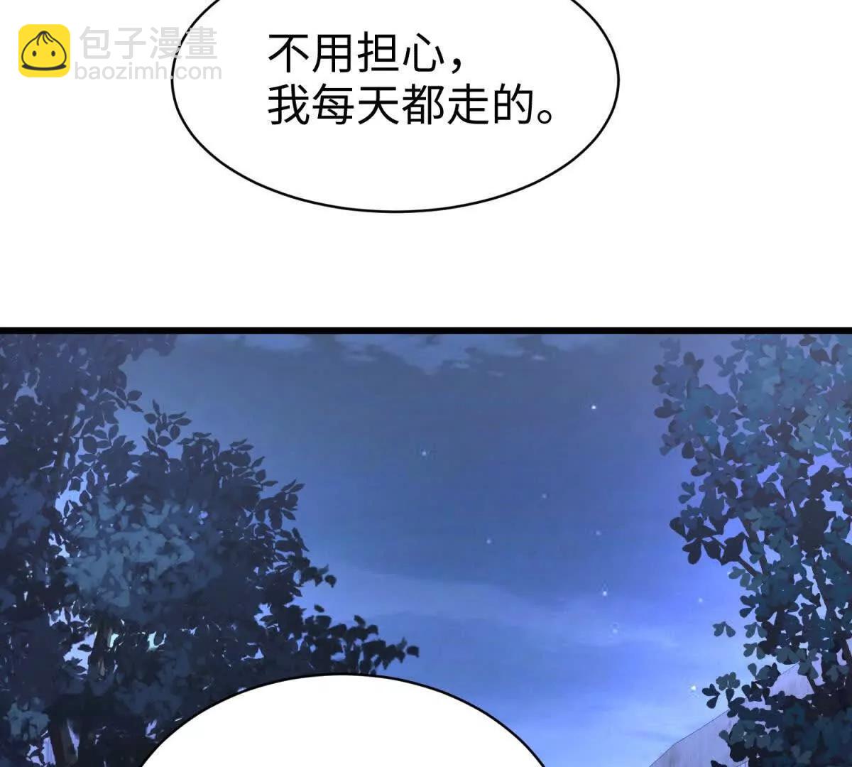 第14话 隔音太好115