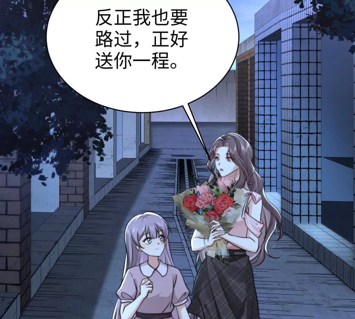 第14话 隔音太好116