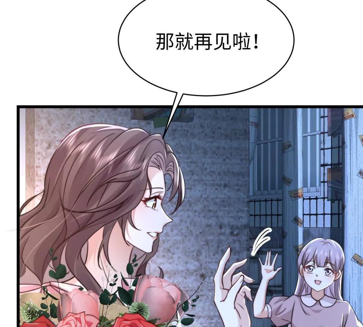 第14话 隔音太好118