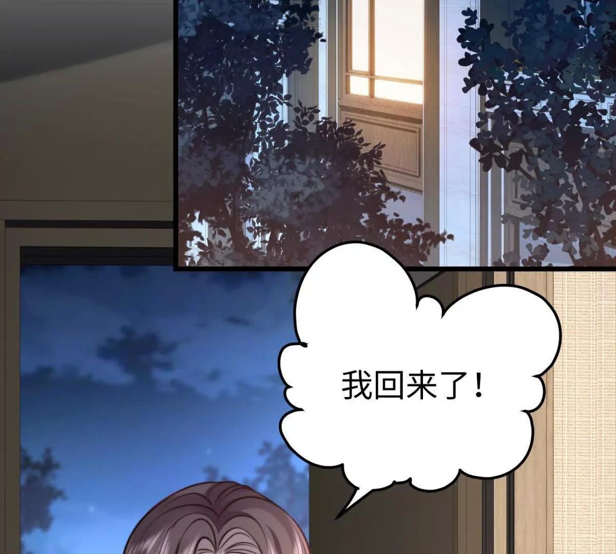 第14话 隔音太好124
