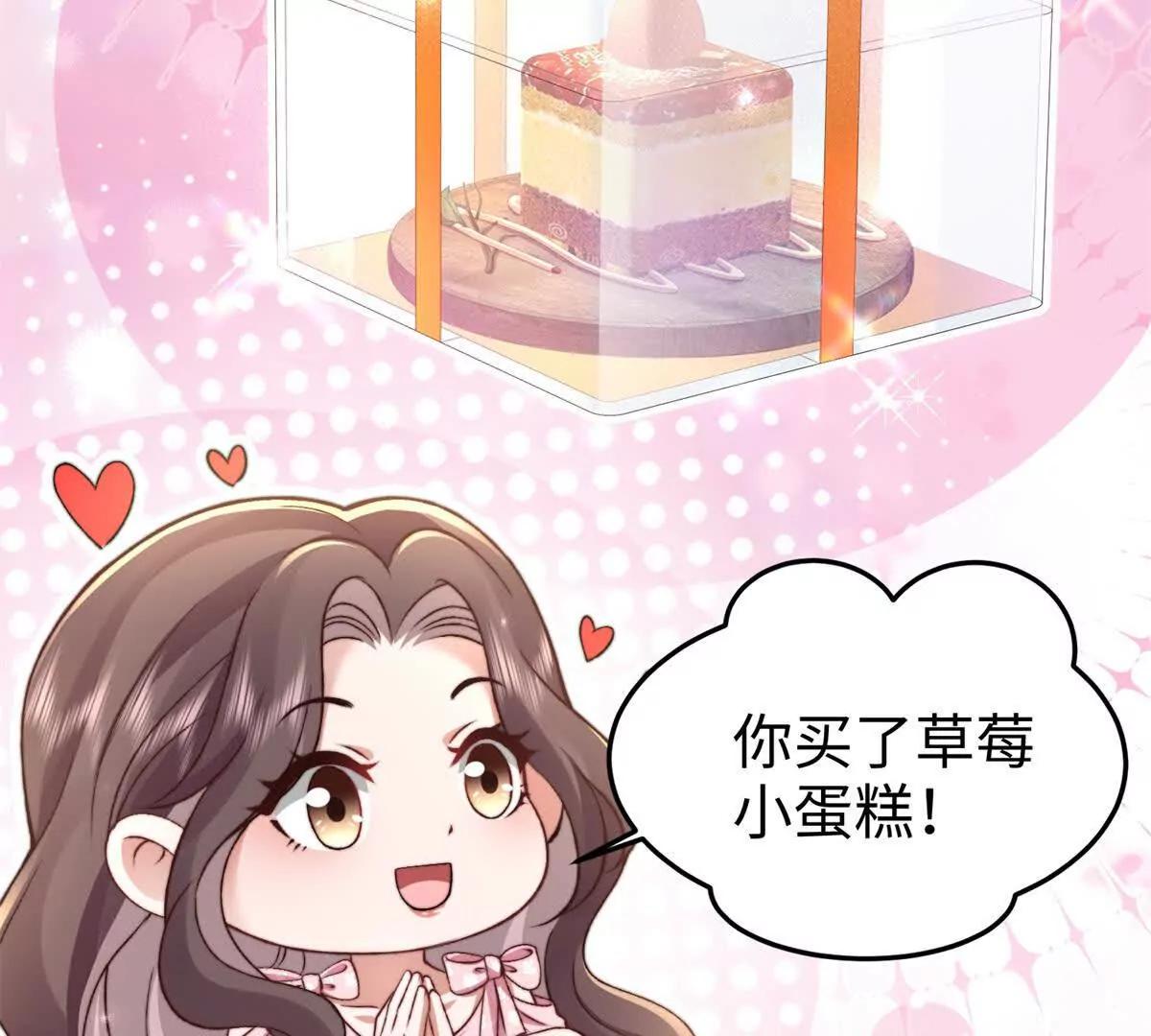 第14话 隔音太好130