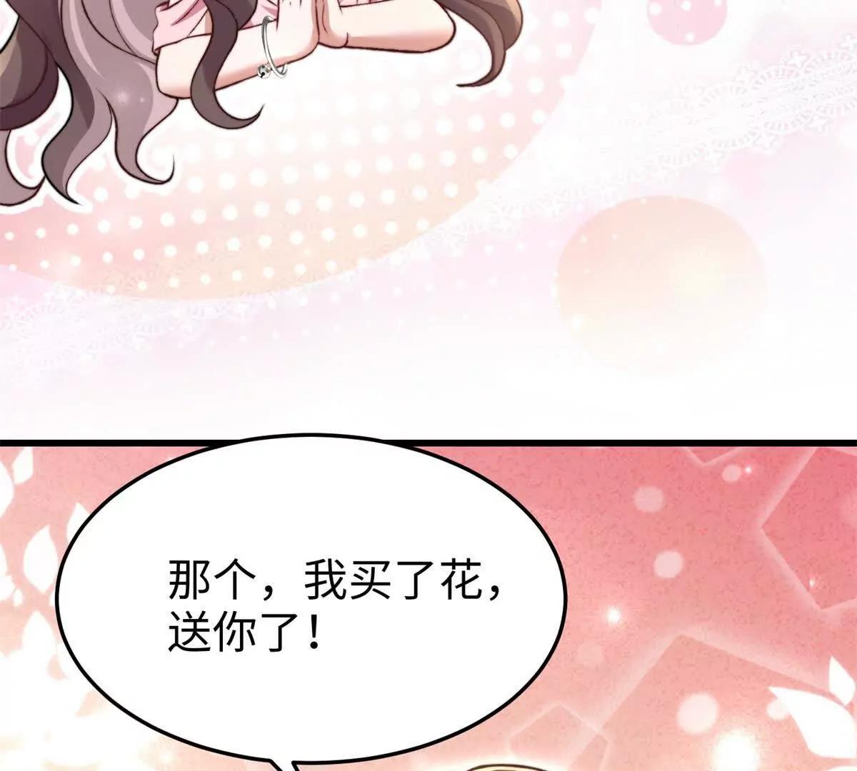 第14话 隔音太好131