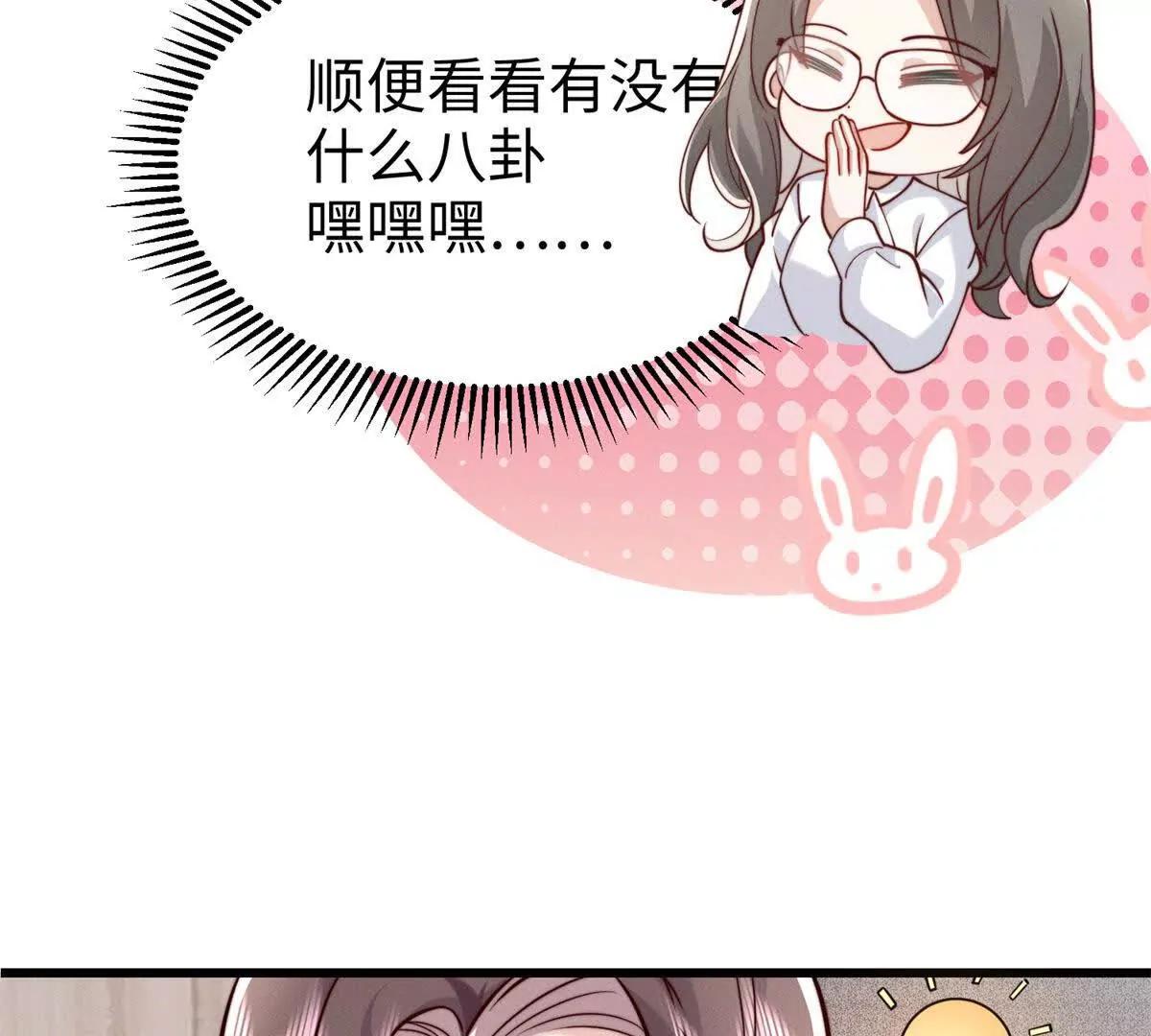 第14话 隔音太好15