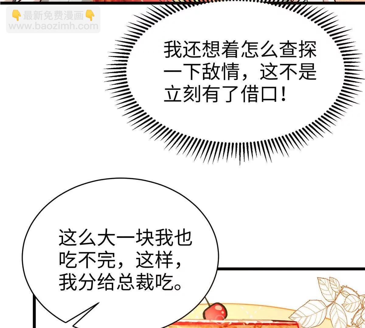 第14话 隔音太好17
