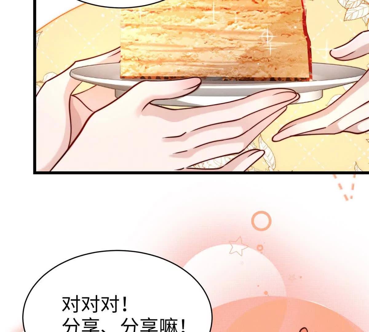 第14话 隔音太好18