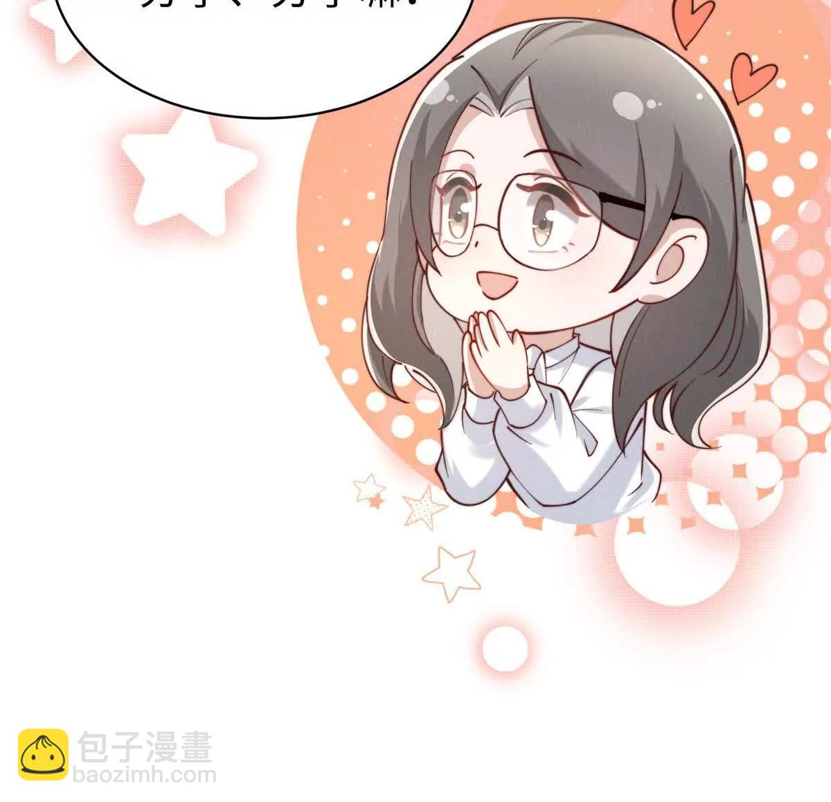 第14话 隔音太好19