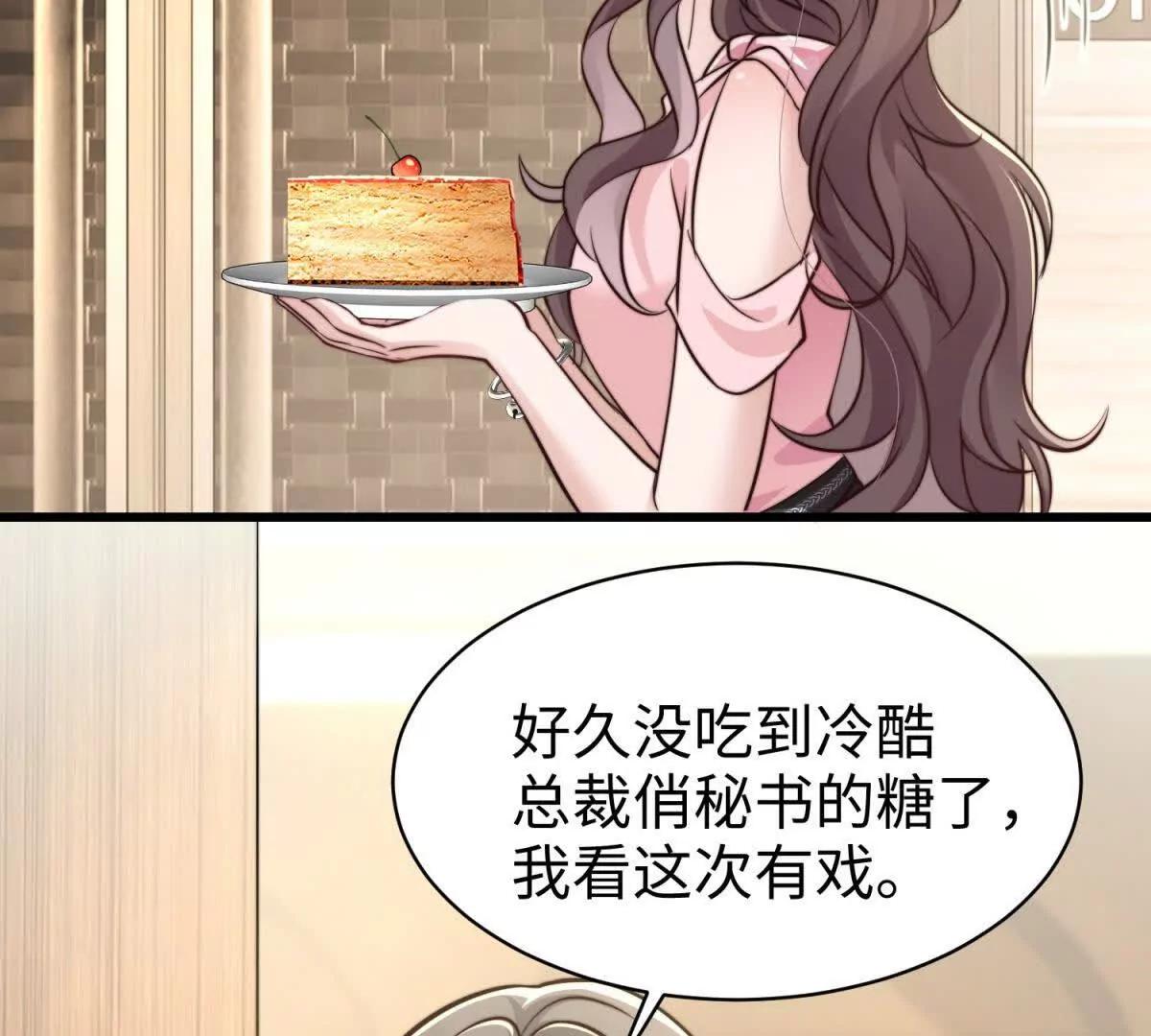 第14话 隔音太好21