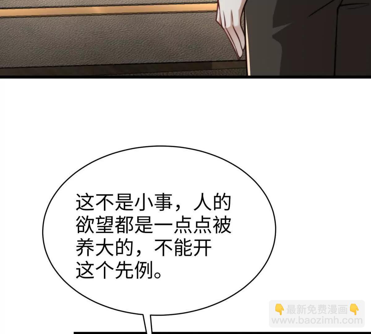 第14话 隔音太好30