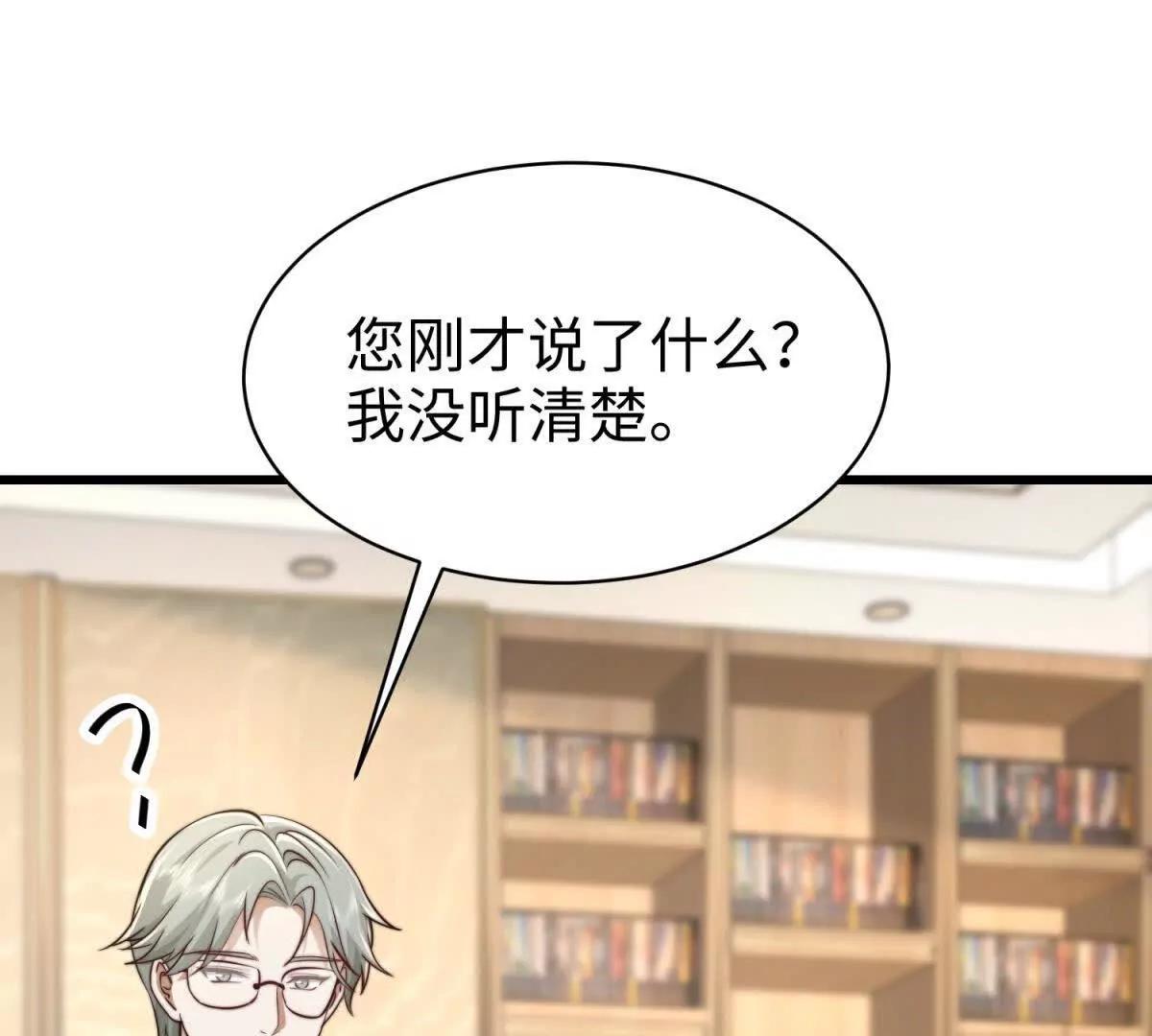 第14话 隔音太好34
