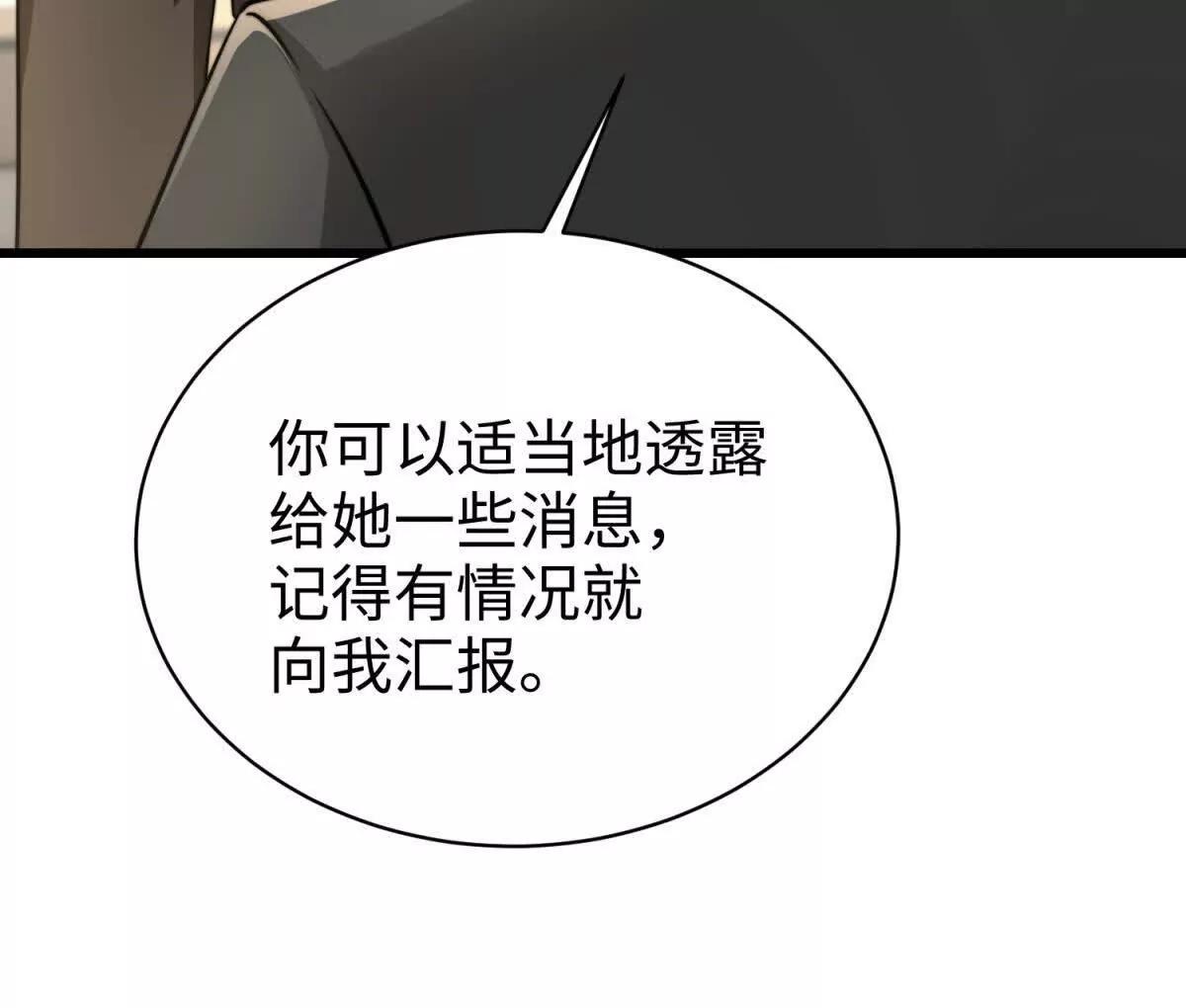 第14话 隔音太好36