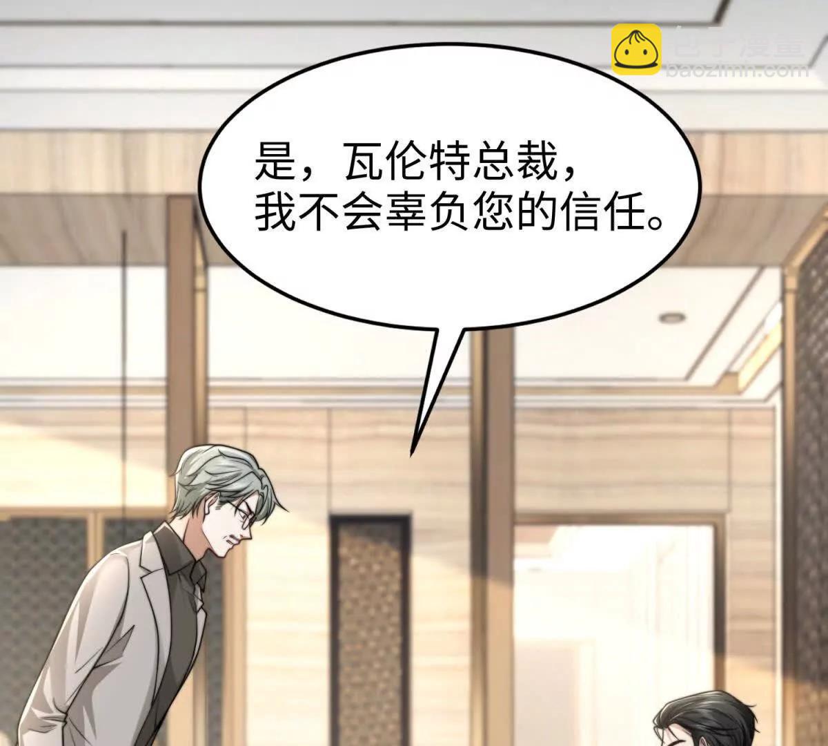 第14话 隔音太好39