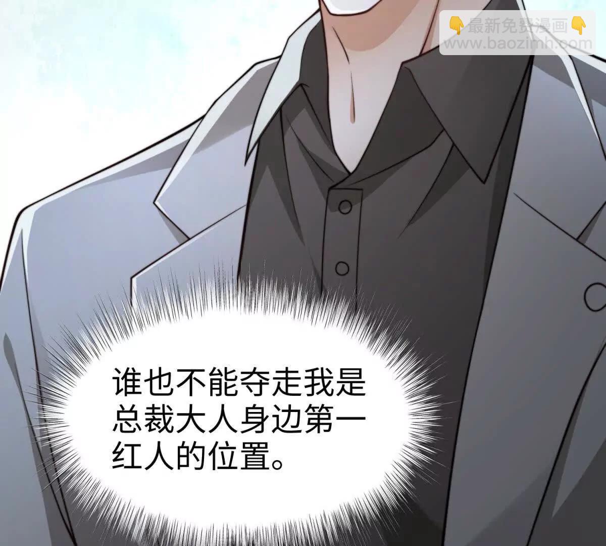 第14话 隔音太好43