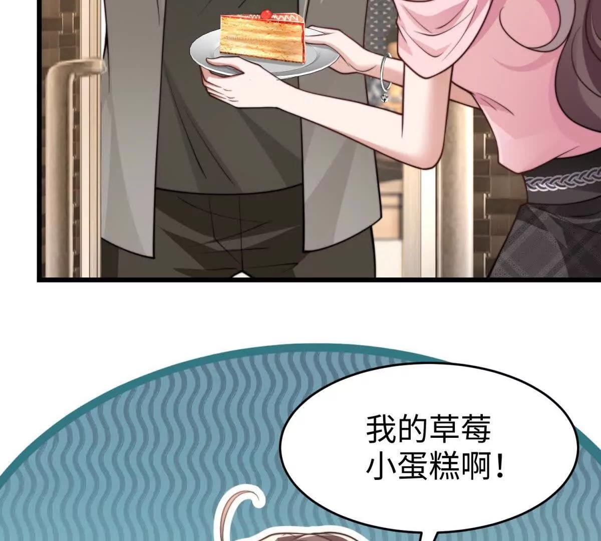 第14话 隔音太好50