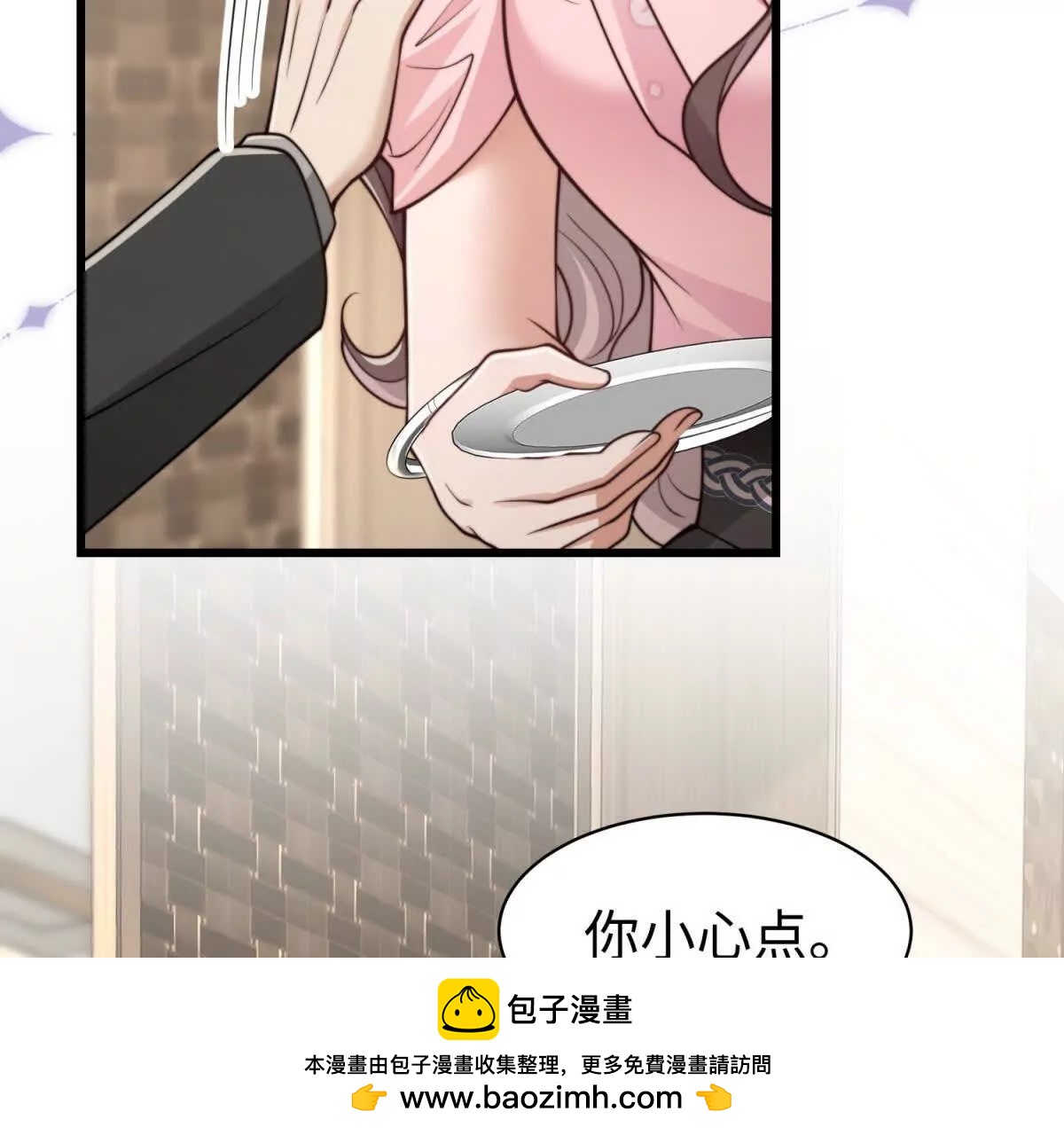 第14话 隔音太好53