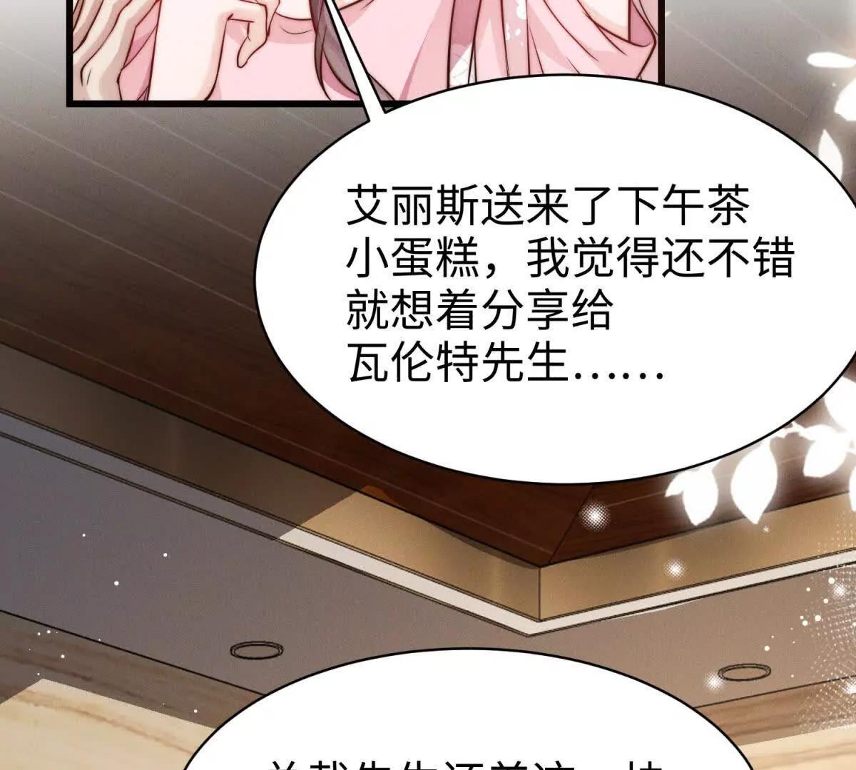 第14话 隔音太好61