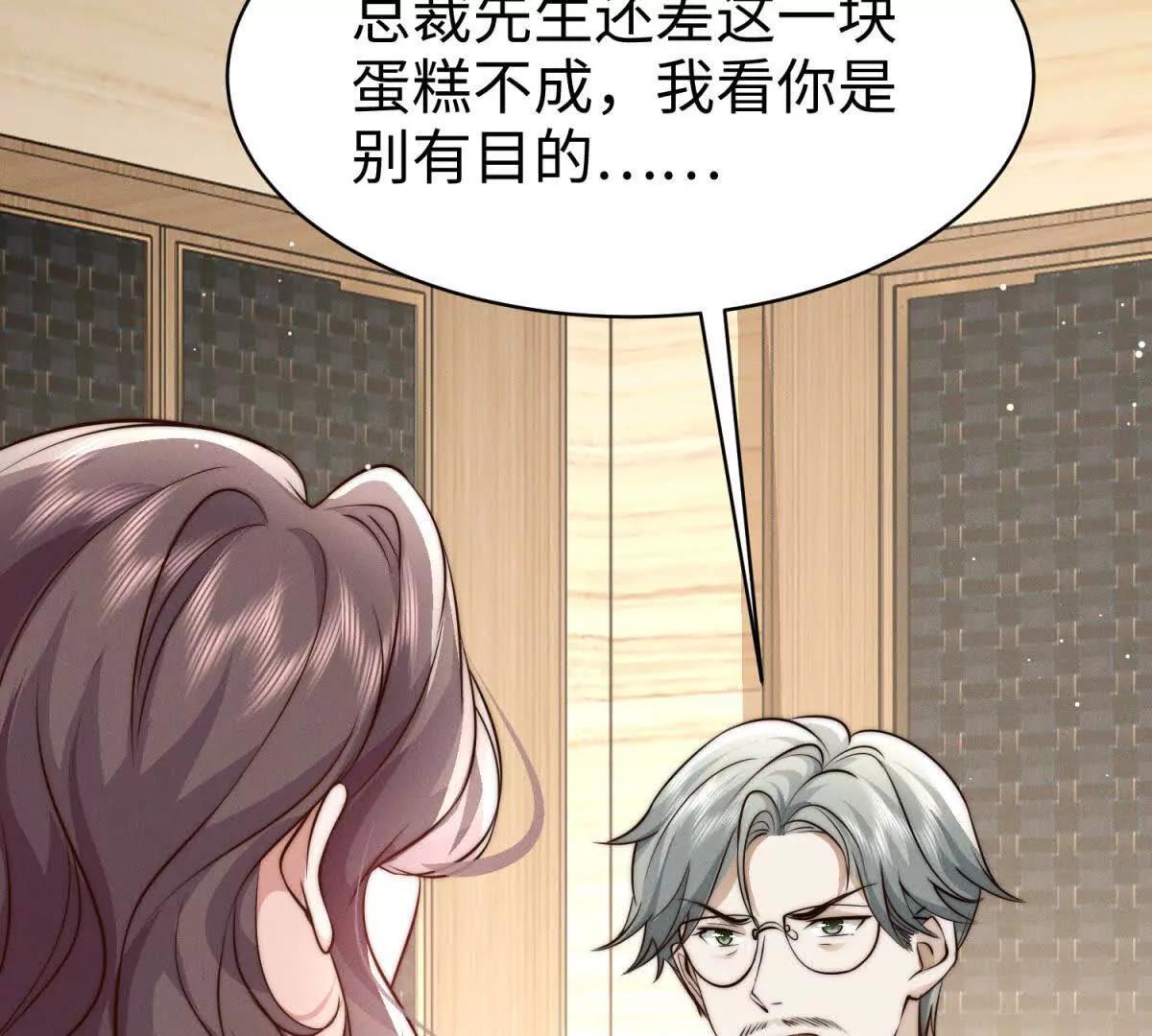 第14话 隔音太好62
