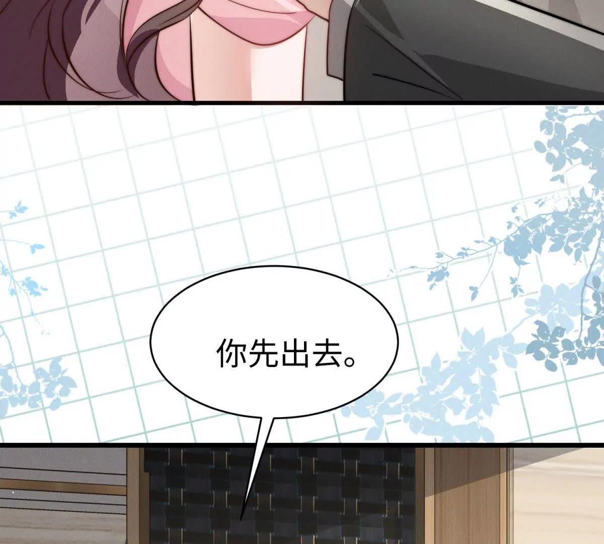 第14话 隔音太好64