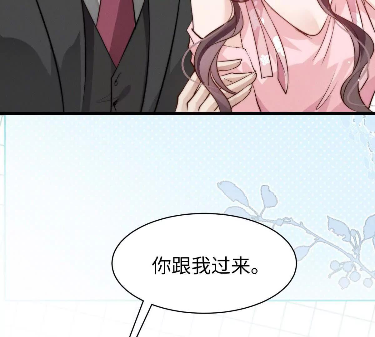 第14话 隔音太好66