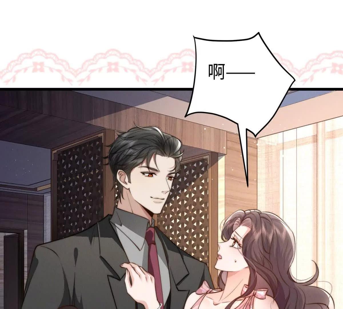第14话 隔音太好75