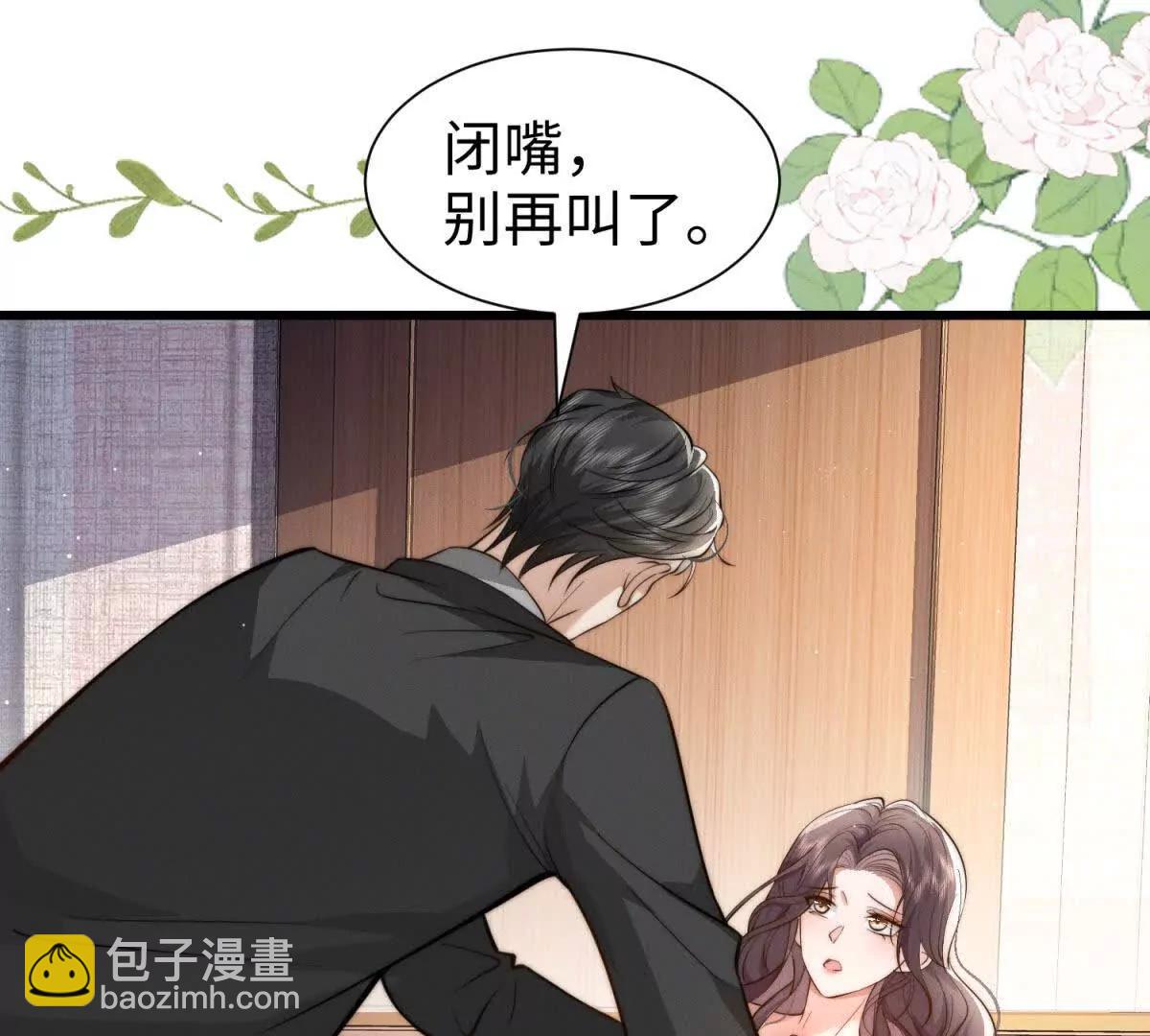 第14话 隔音太好77