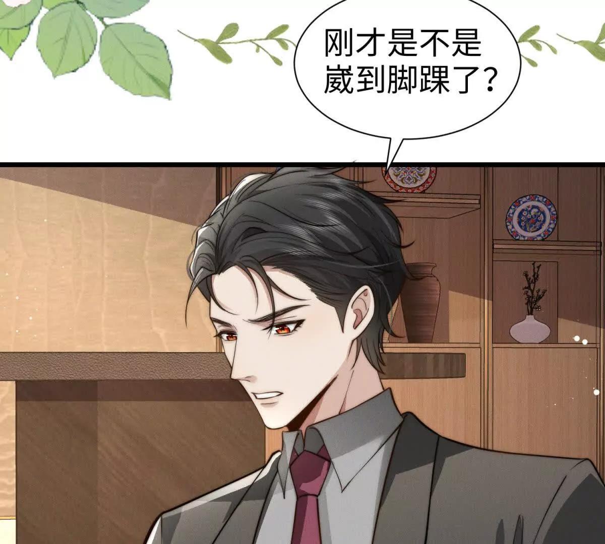第14话 隔音太好79