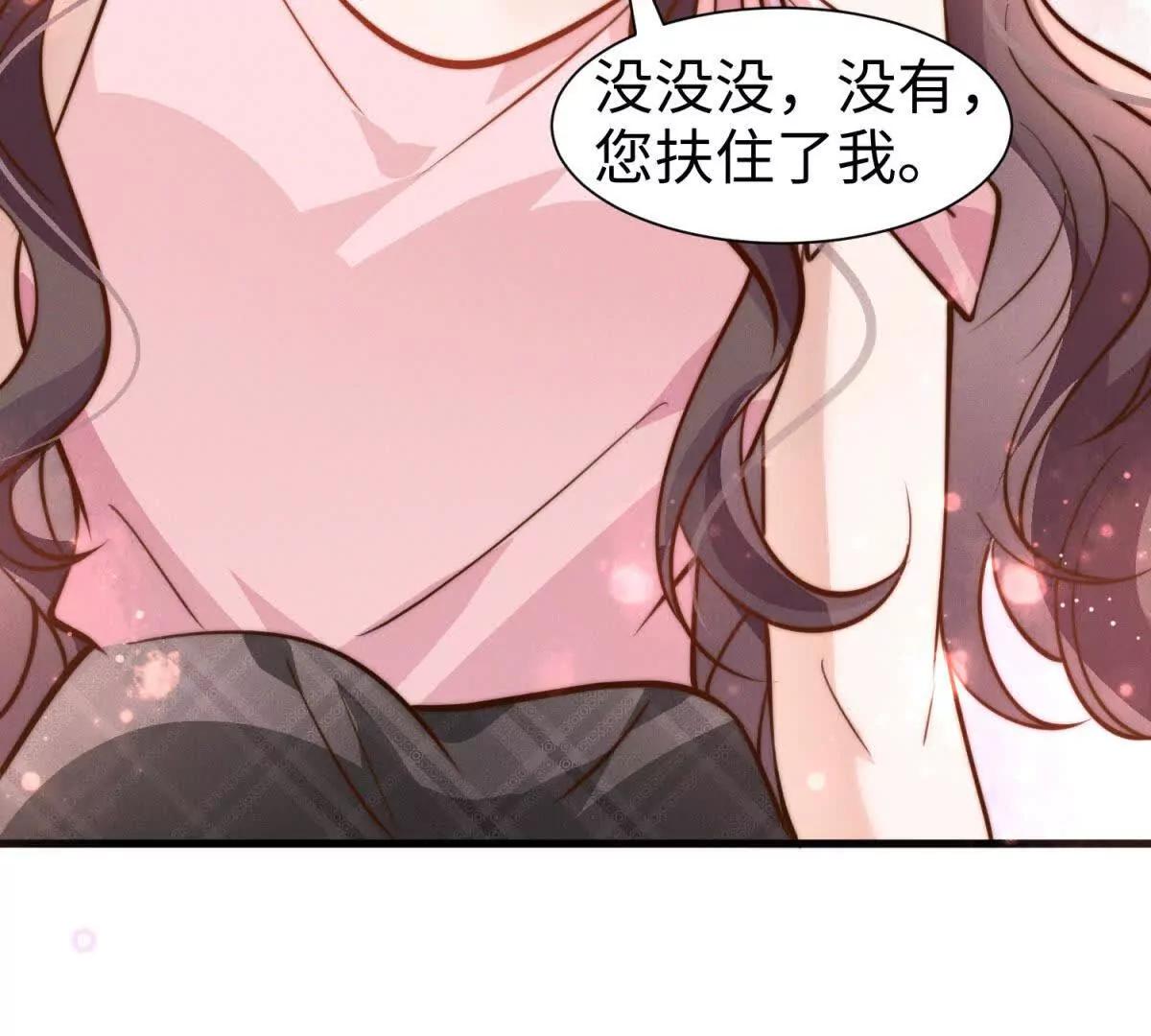 第14话 隔音太好82