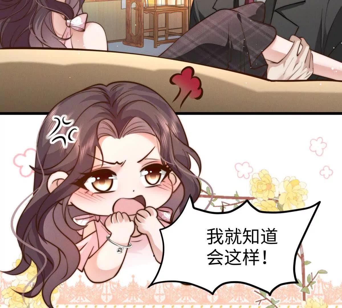第14话 隔音太好87