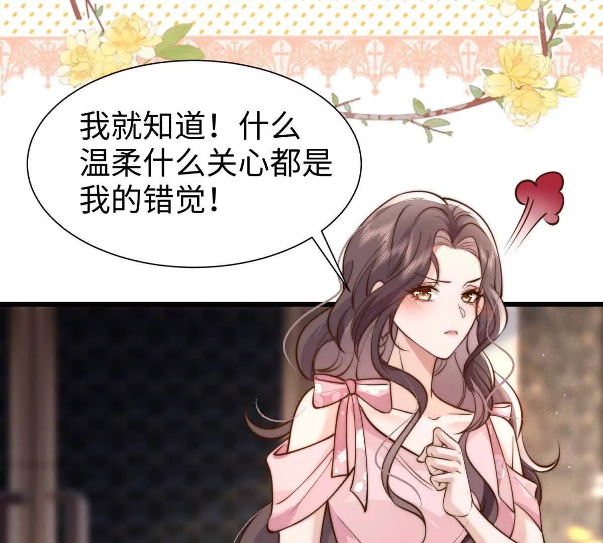 第14话 隔音太好89