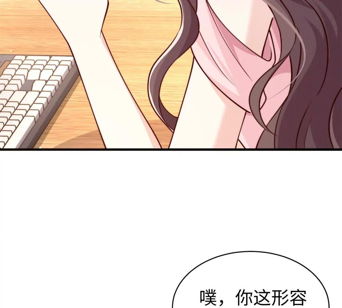 第14话 隔音太好9