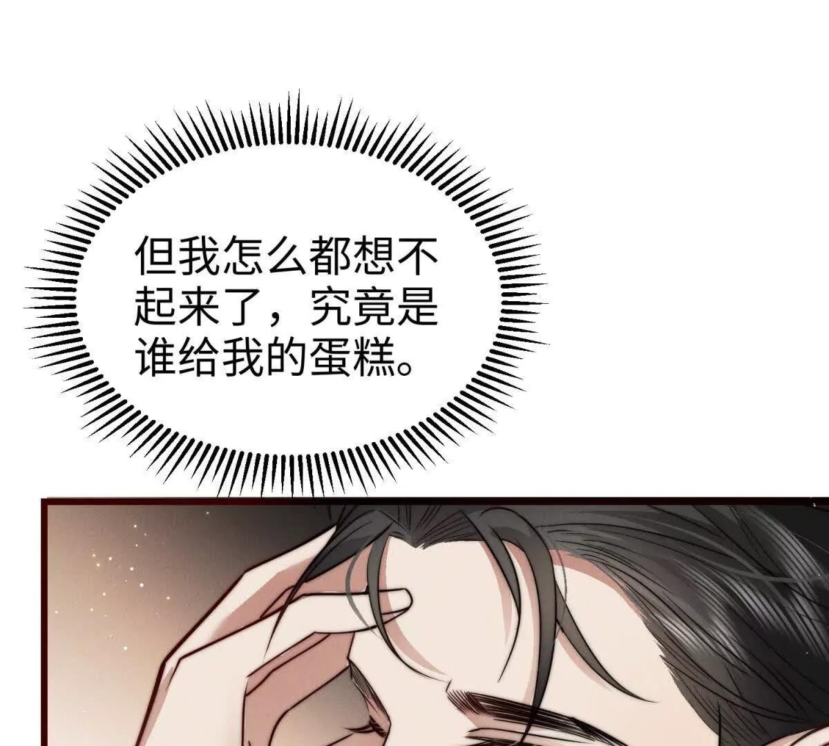 第15话 狩猎人类33