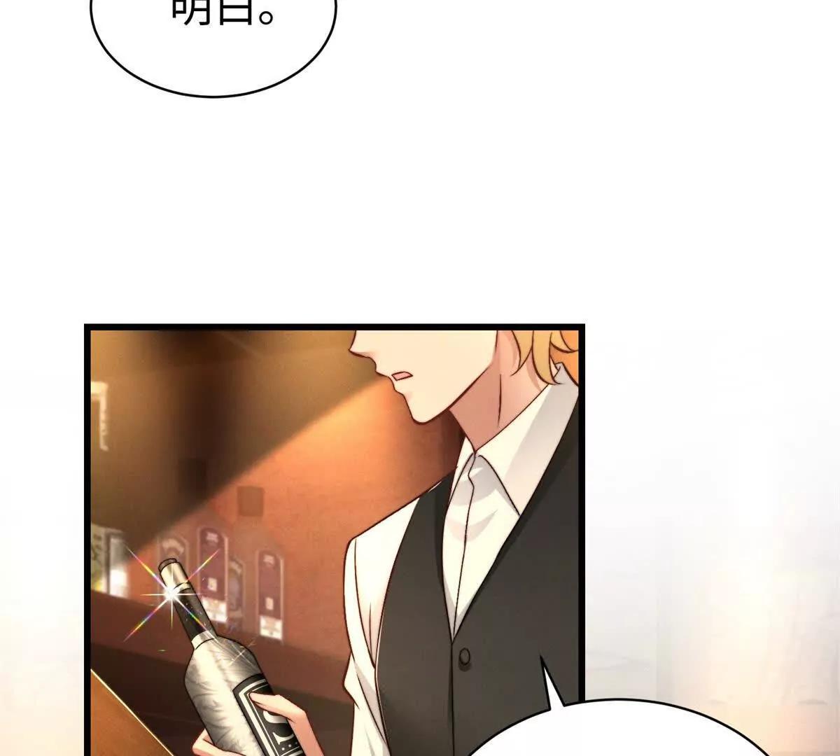 第17话 真实面目26
