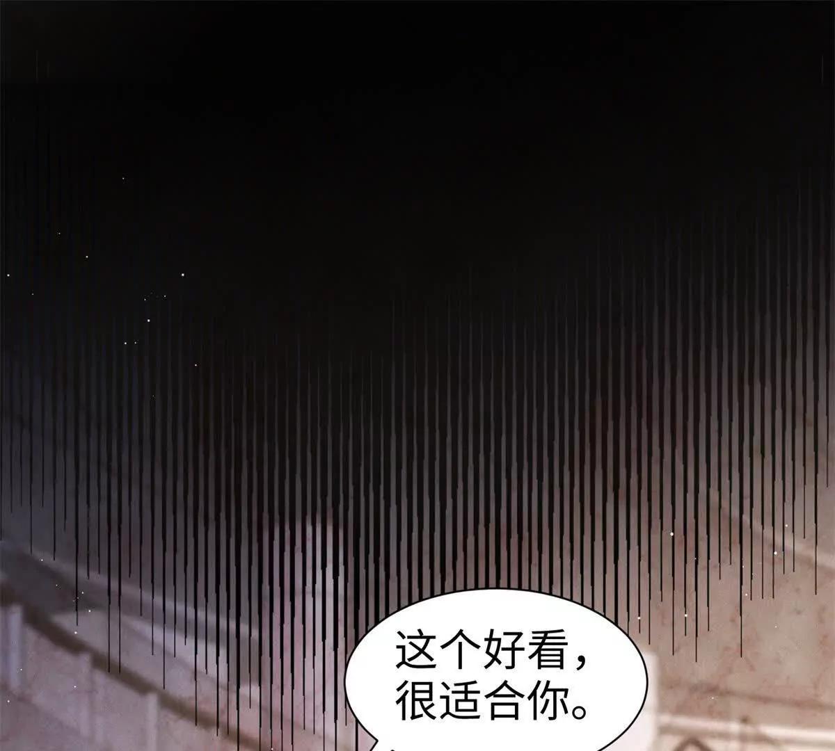 第17话 真实面目3