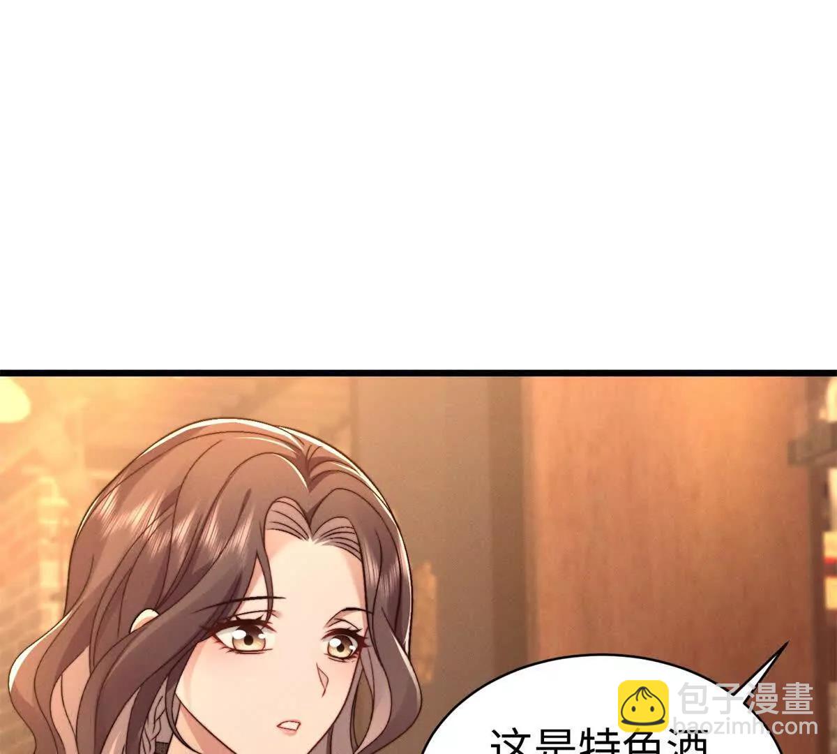 第17话 真实面目30