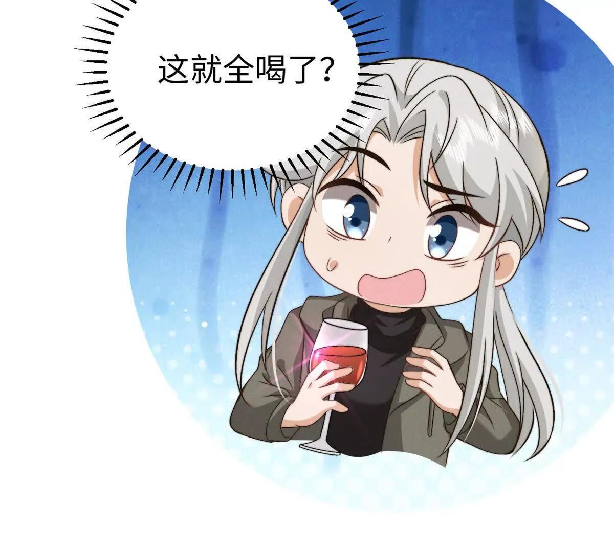 第17话 真实面目43