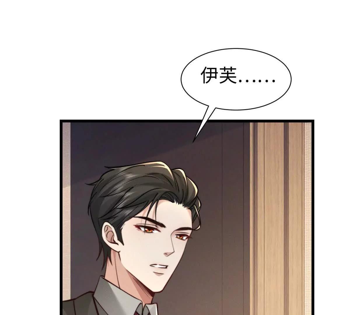 第17话 真实面目59