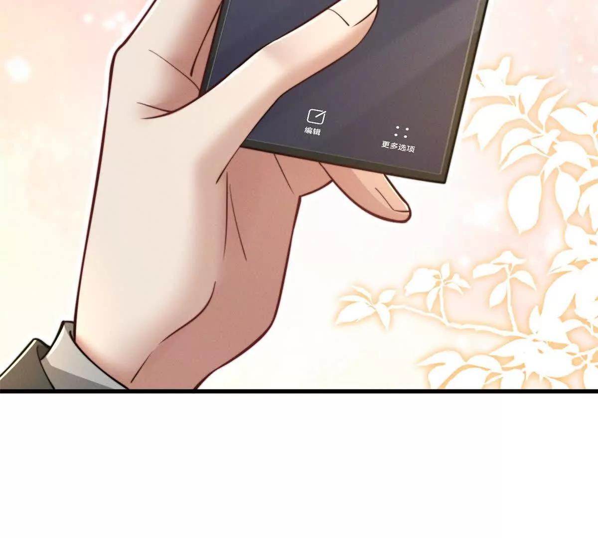 第17话 真实面目66