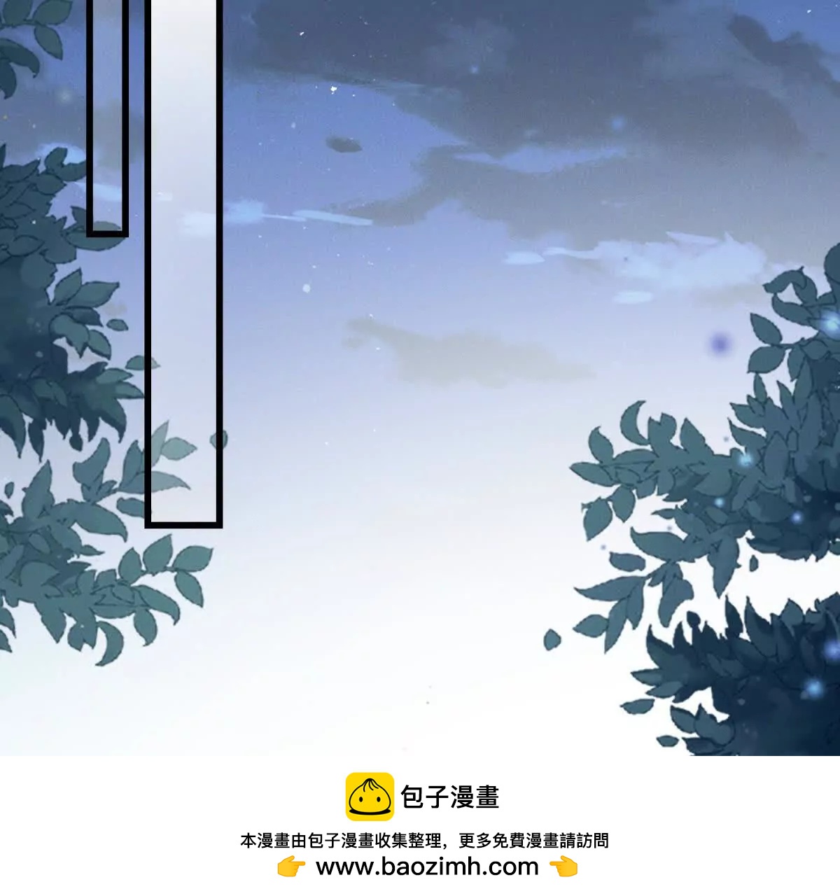 第17话 真实面目79