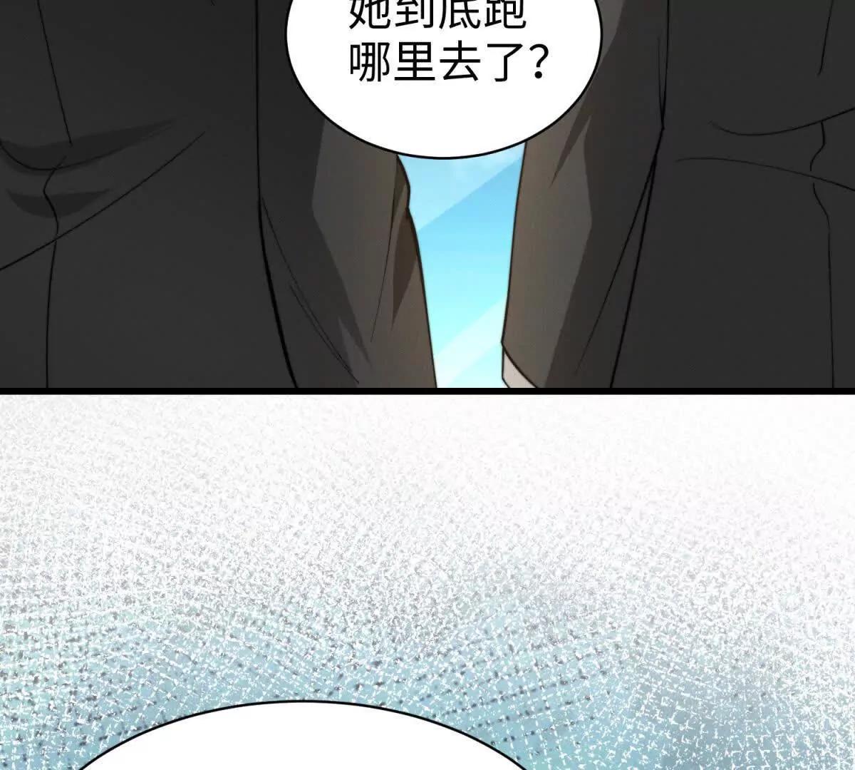 第17话 真实面目83