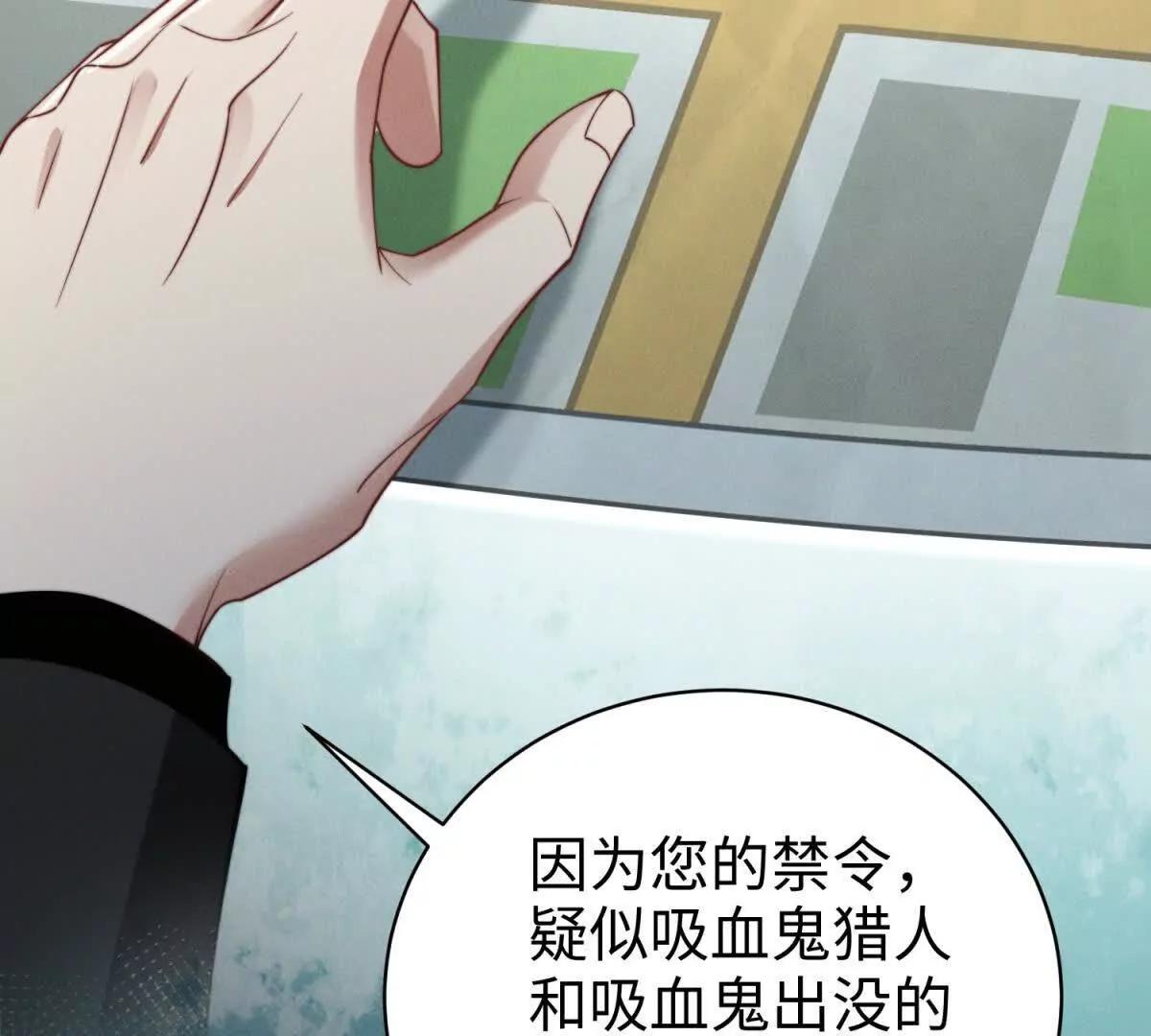 第17话 真实面目85