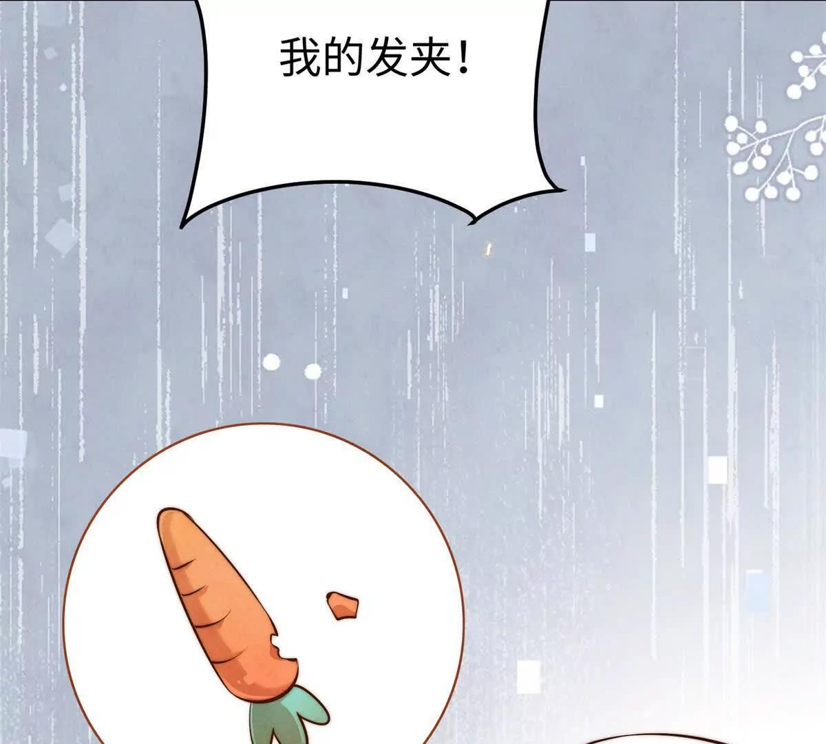 第17话 真实面目9