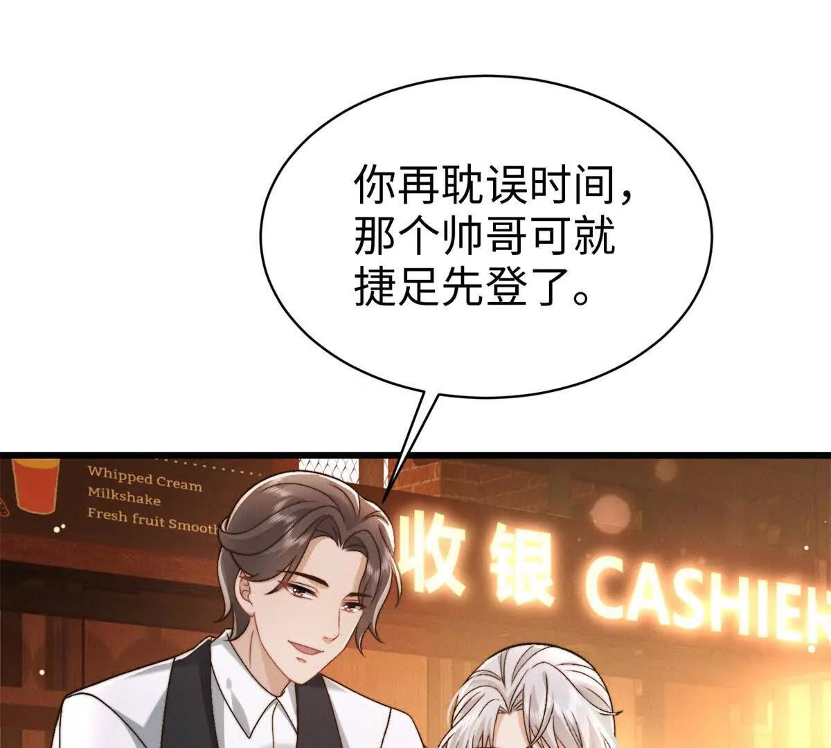 第18话 捷足先登105