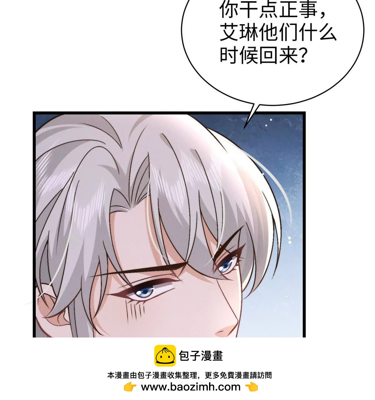 第18话 捷足先登107