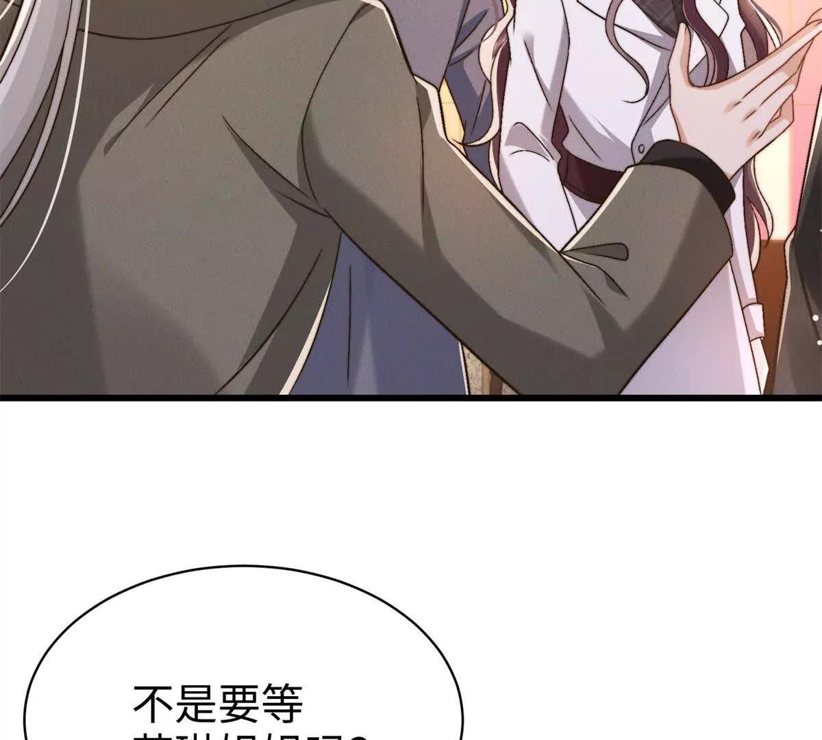 第18话 捷足先登115