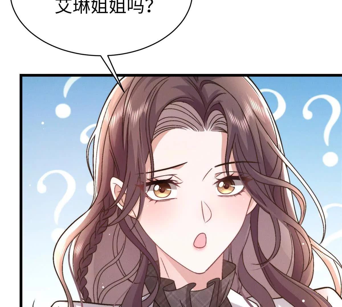 第18话 捷足先登116