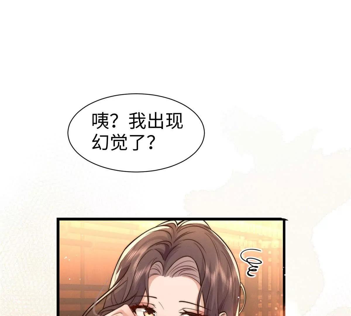 第18话 捷足先登18