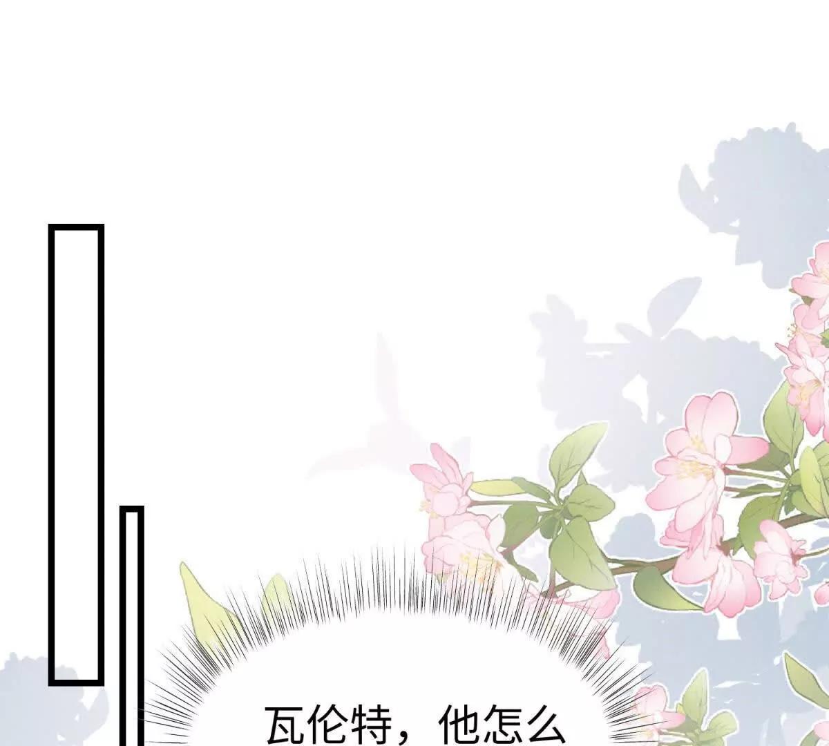 第18话 捷足先登27
